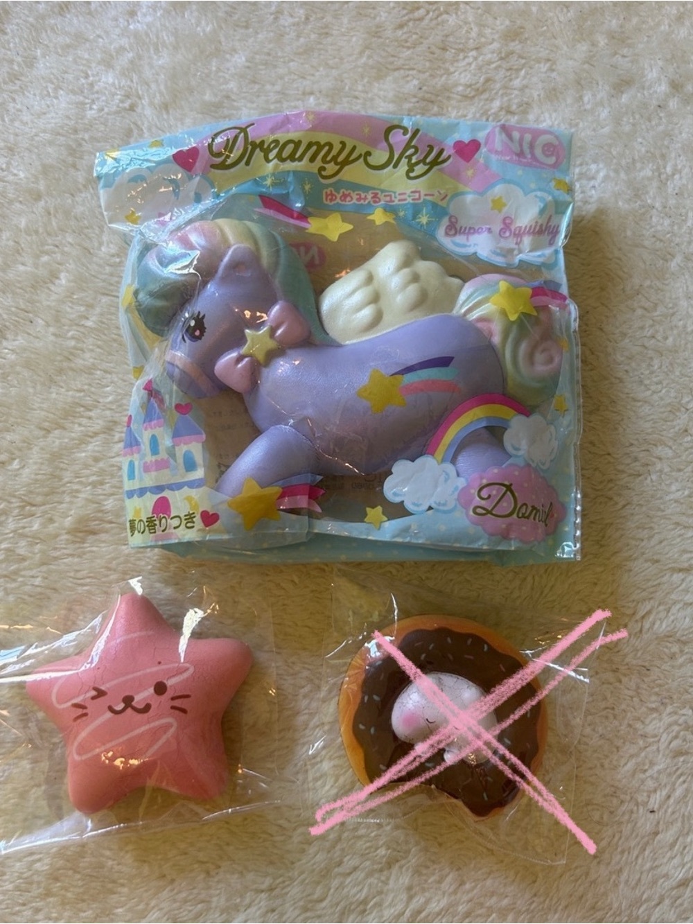 Licensed Squishy Bundle - Picture 1 of 1
